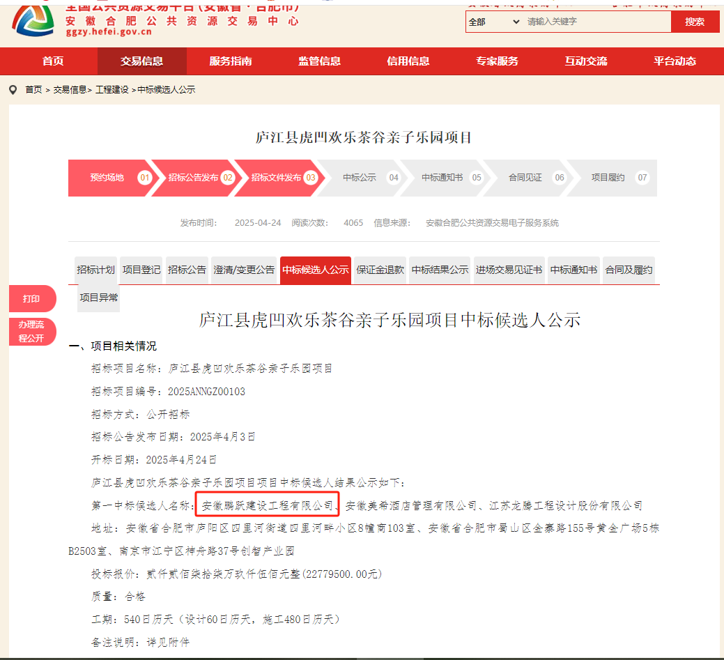 虎凹.png